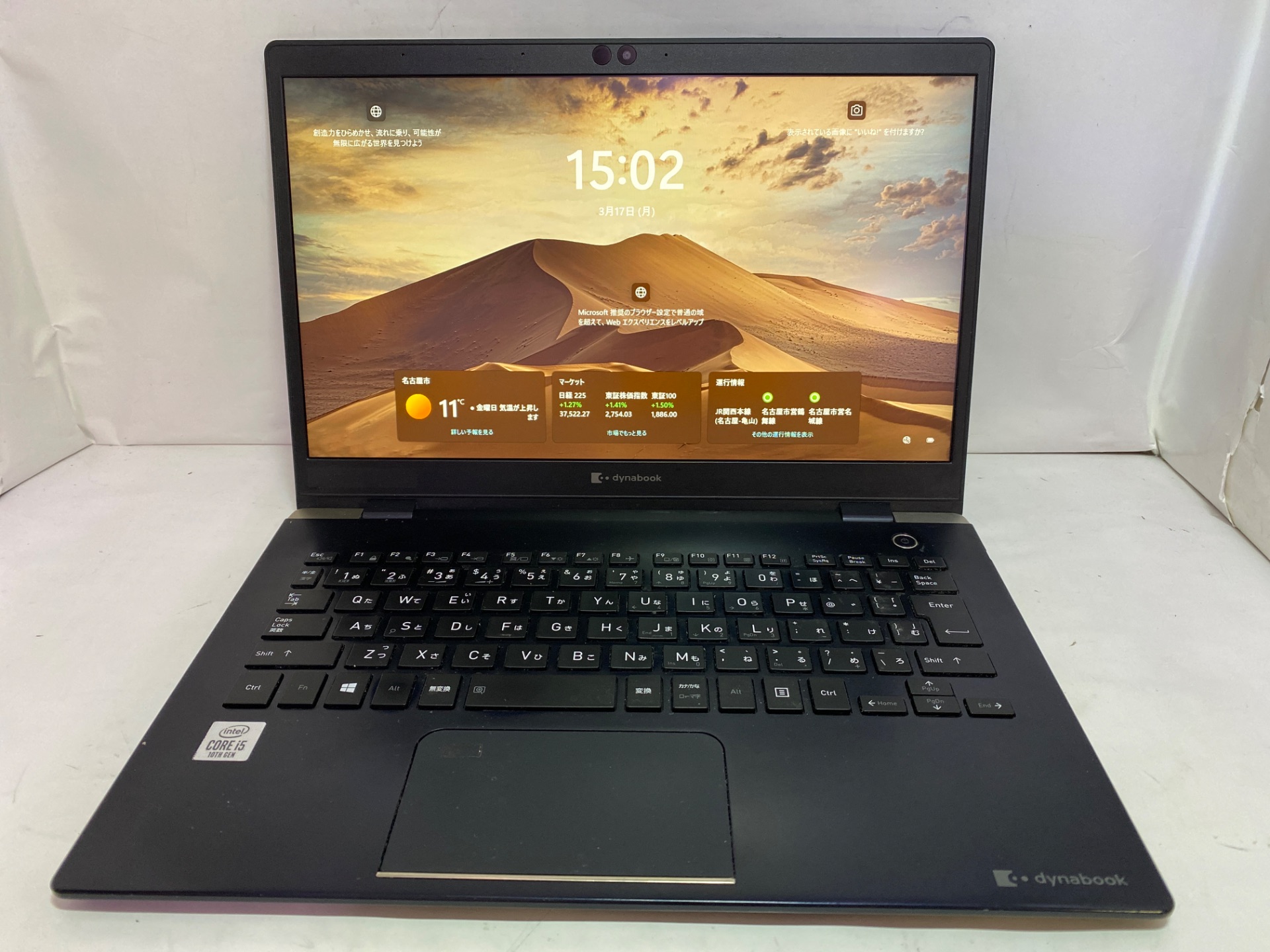 TOSHIBA(東芝) dynabook G83/FR