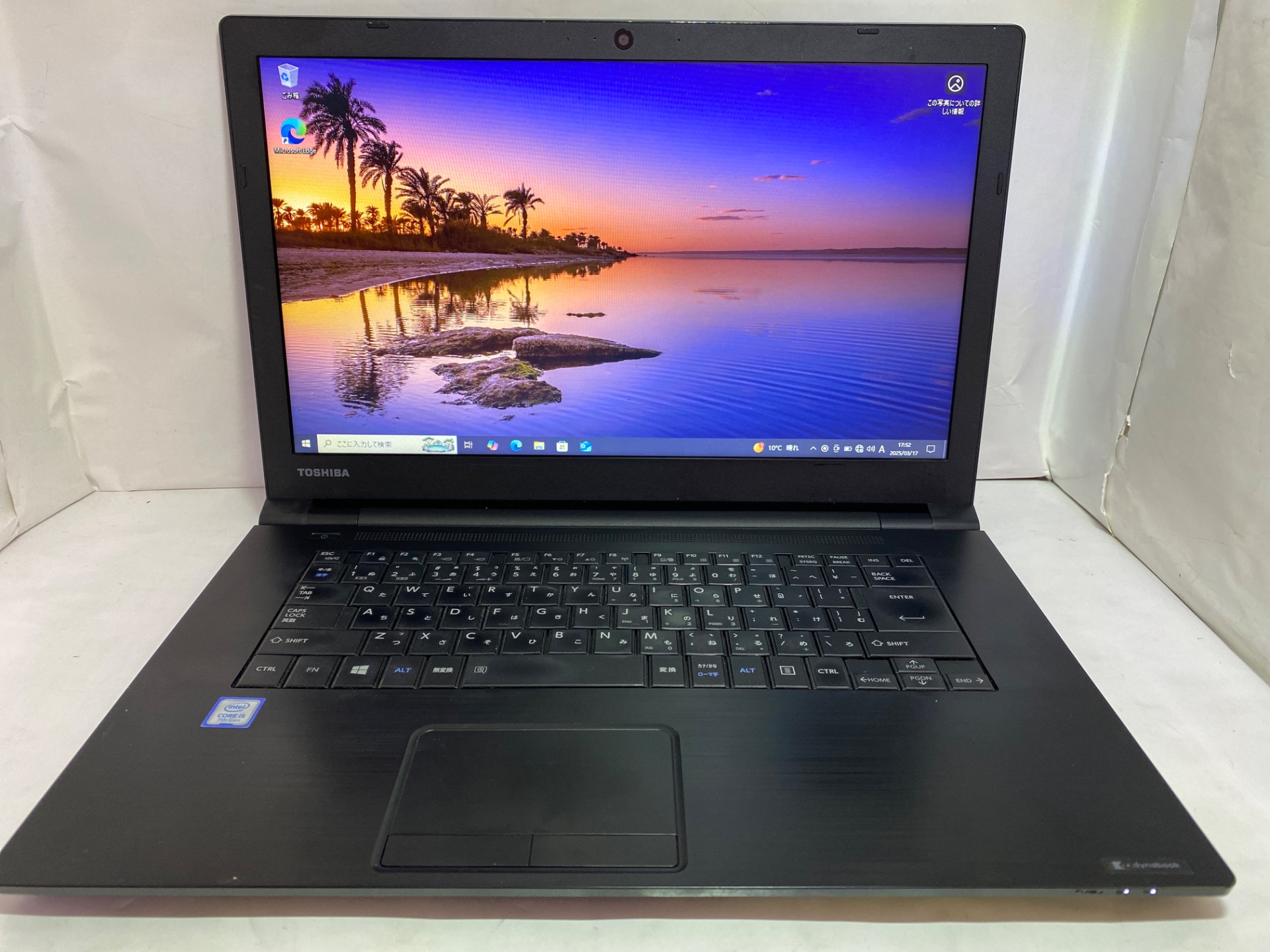 TOSHIBA(東芝) dynabook B65/DN (PB6DNEA43F7FD1)