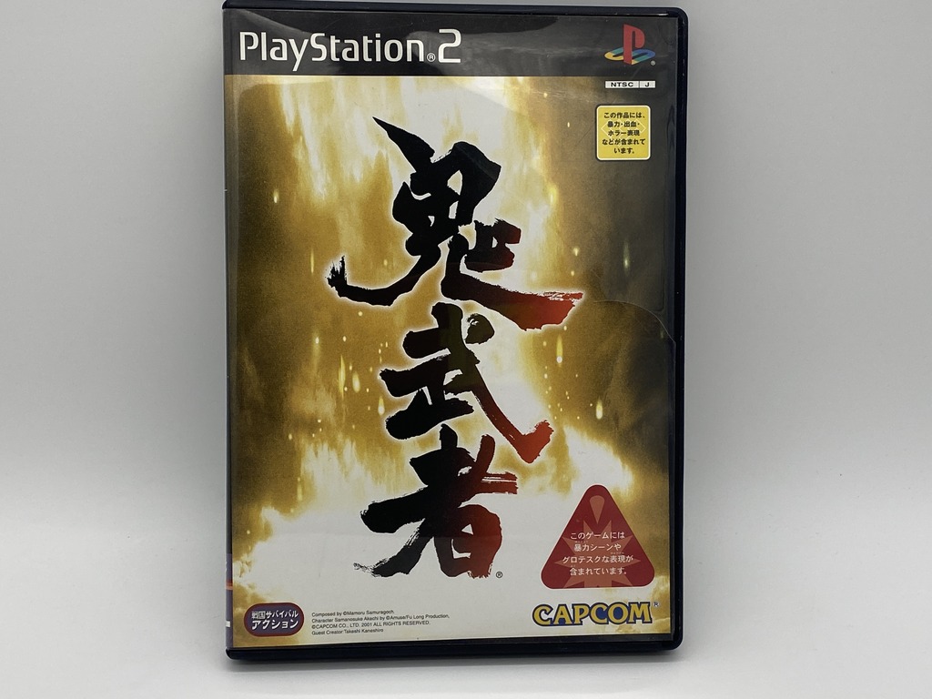 CAPCOM PlayStation 2用ソフト 鬼武者