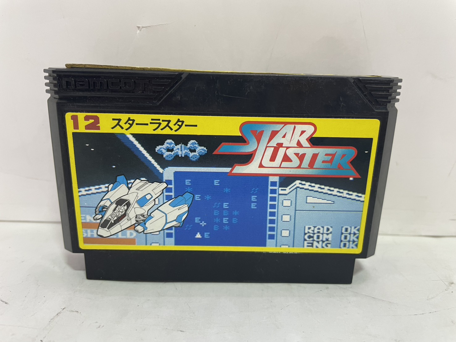 ナムコ（namcot） ファミコン用ソフト  スターラスター
