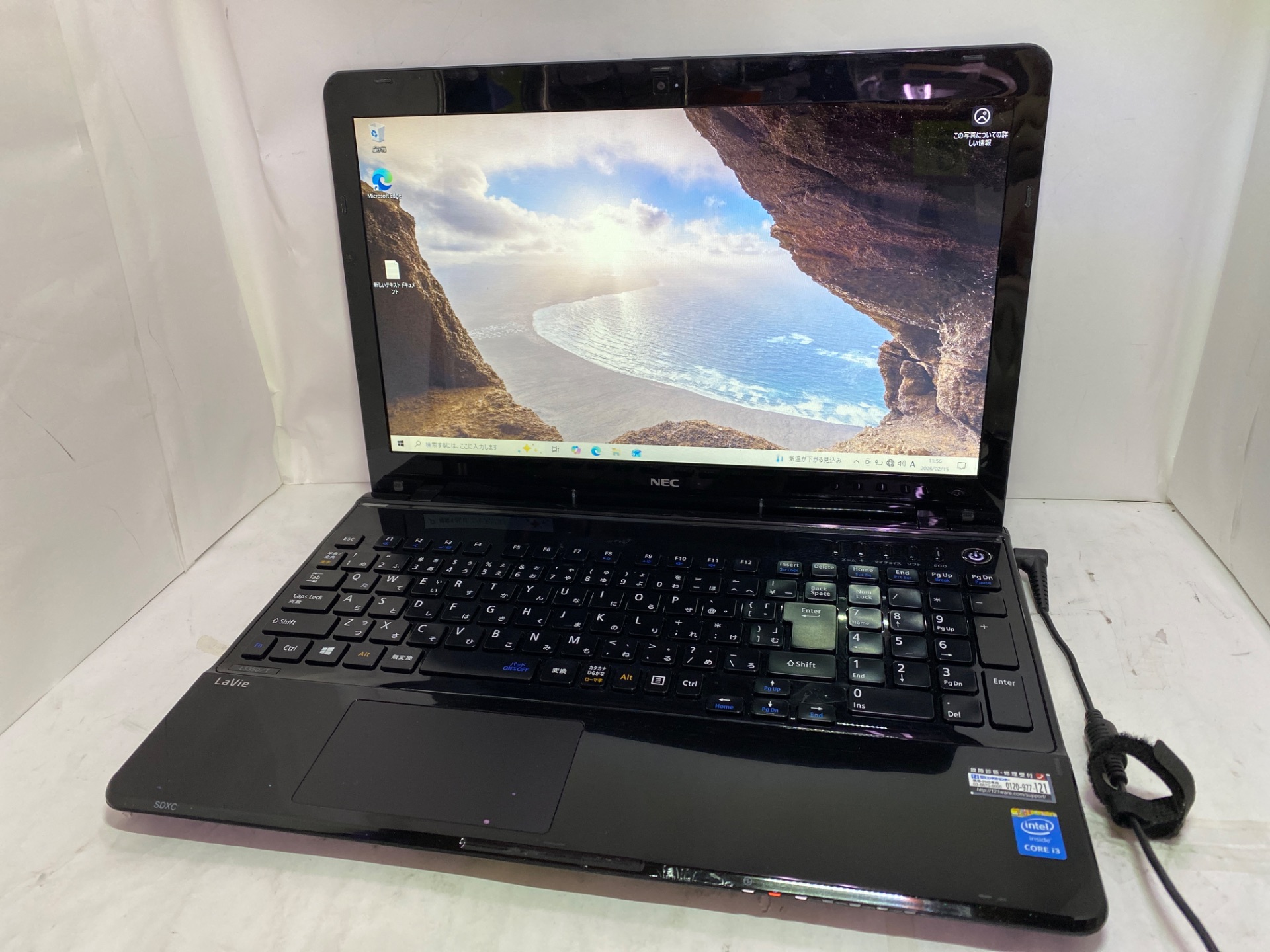 NEC(日本電気) PC-LS350TSB