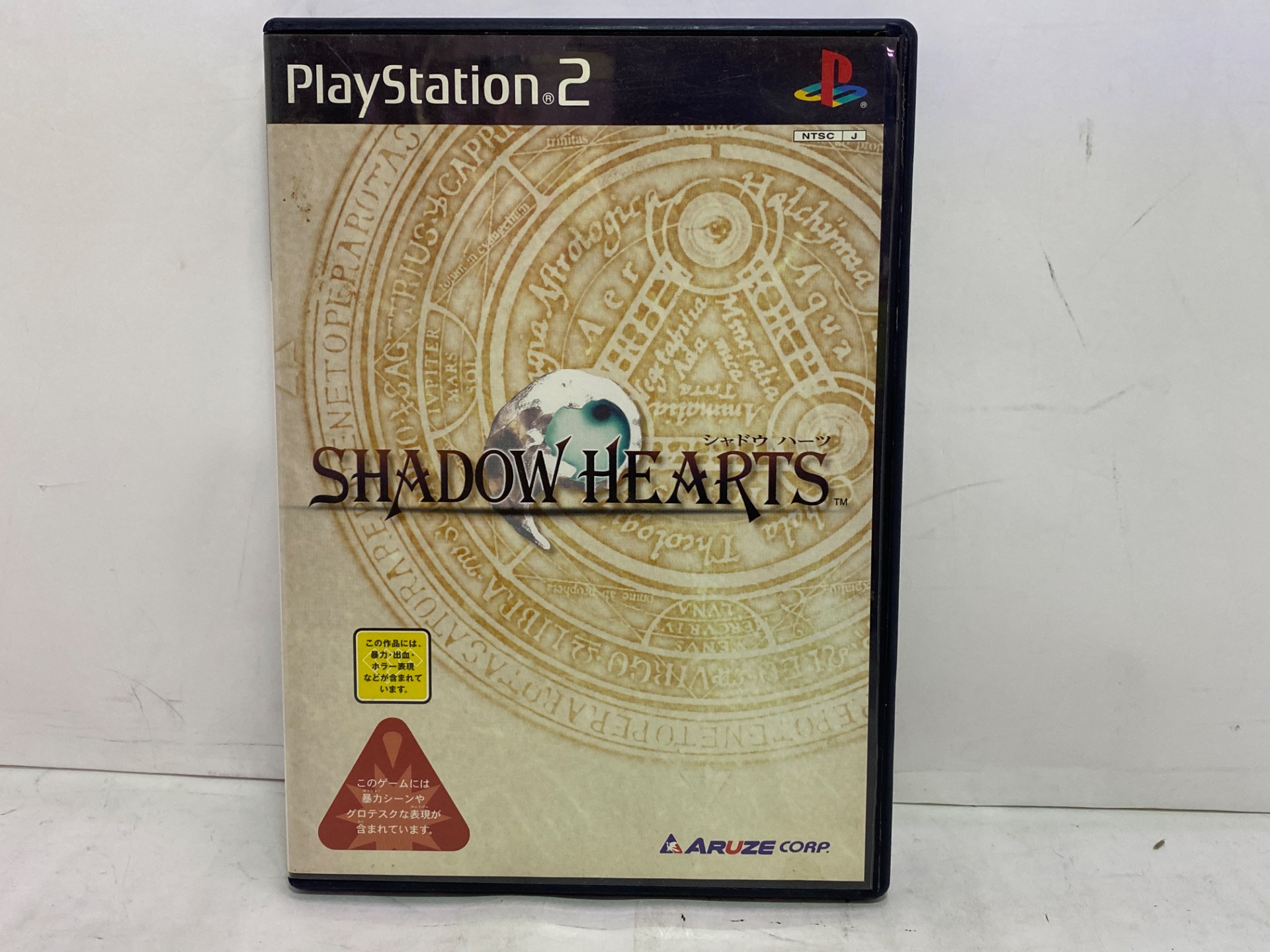 ARUZE PlayStation 2用ソフト シャドウハーツ