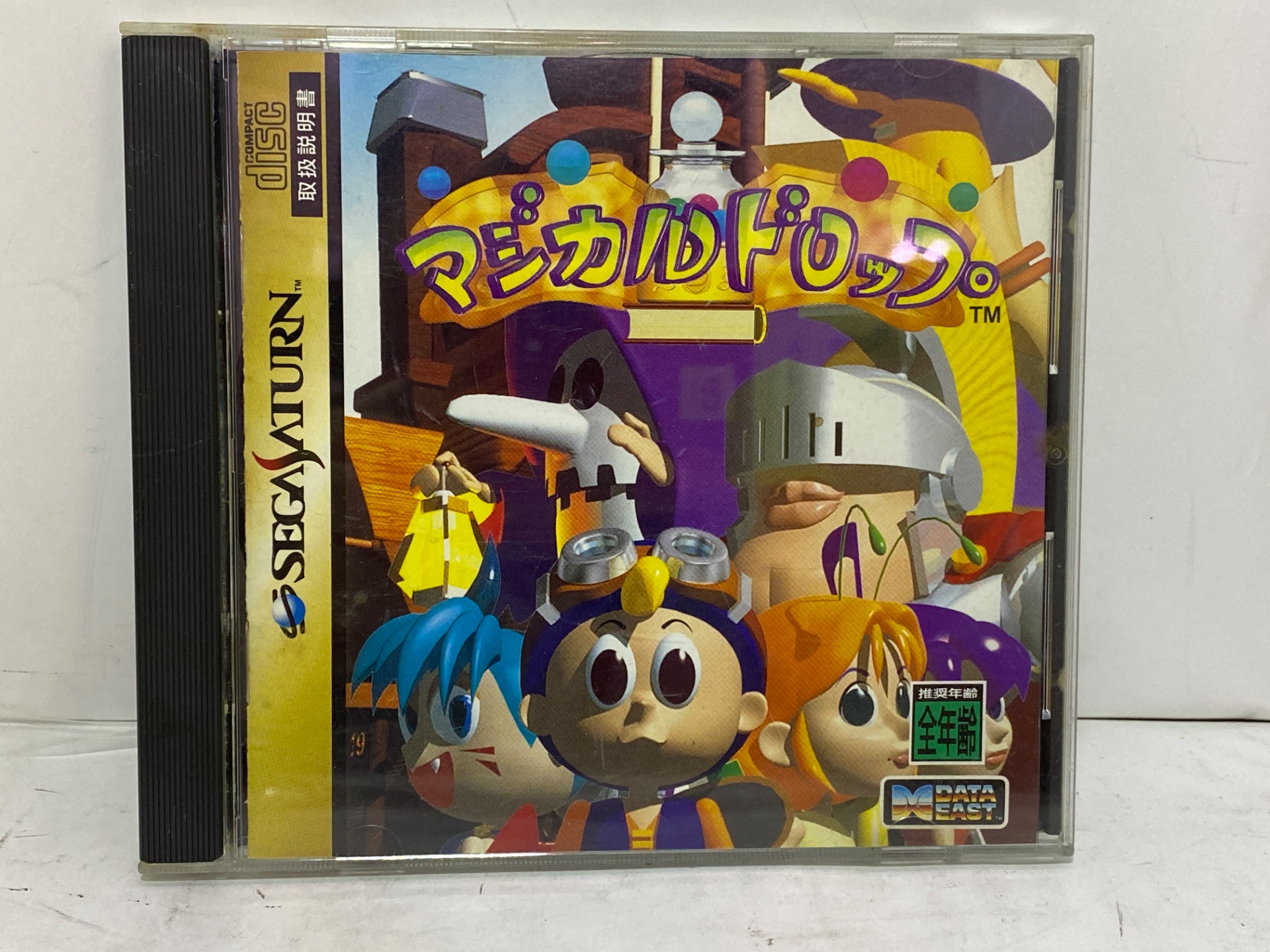 SEGA セガサターン用ソフト  マジカルドロップ