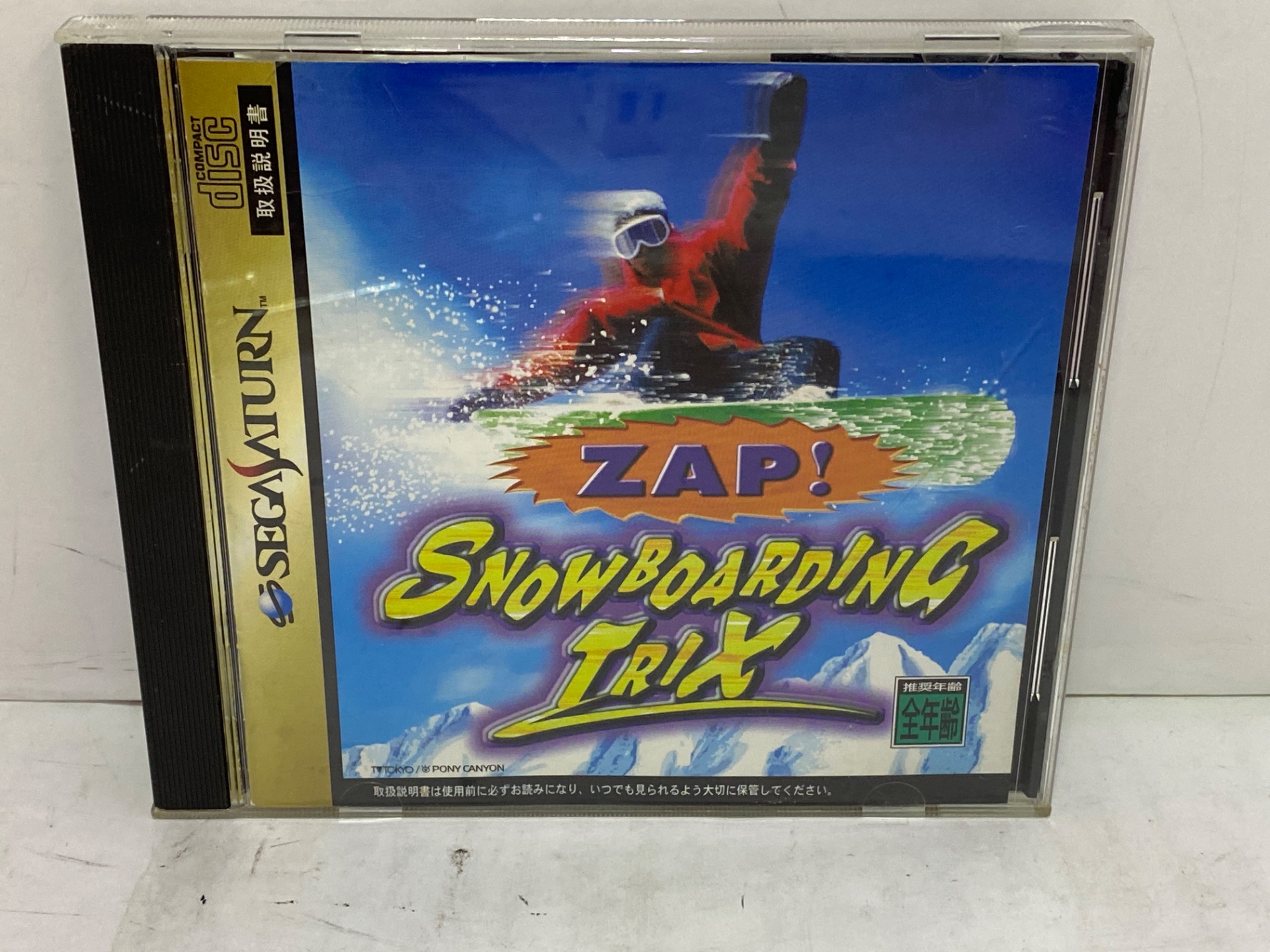 ポニーキャニオン セガサターン用ソフト  ZAP!SNOWBOARDING TRIX ザップ!スノーボーディングトリックス