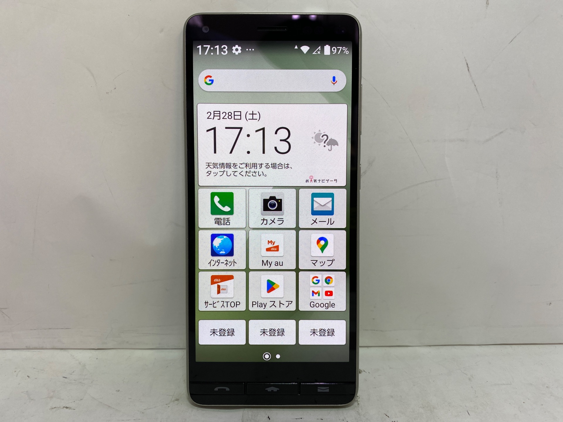 BASIO4 BASIO4 KYV47 SIMフリー