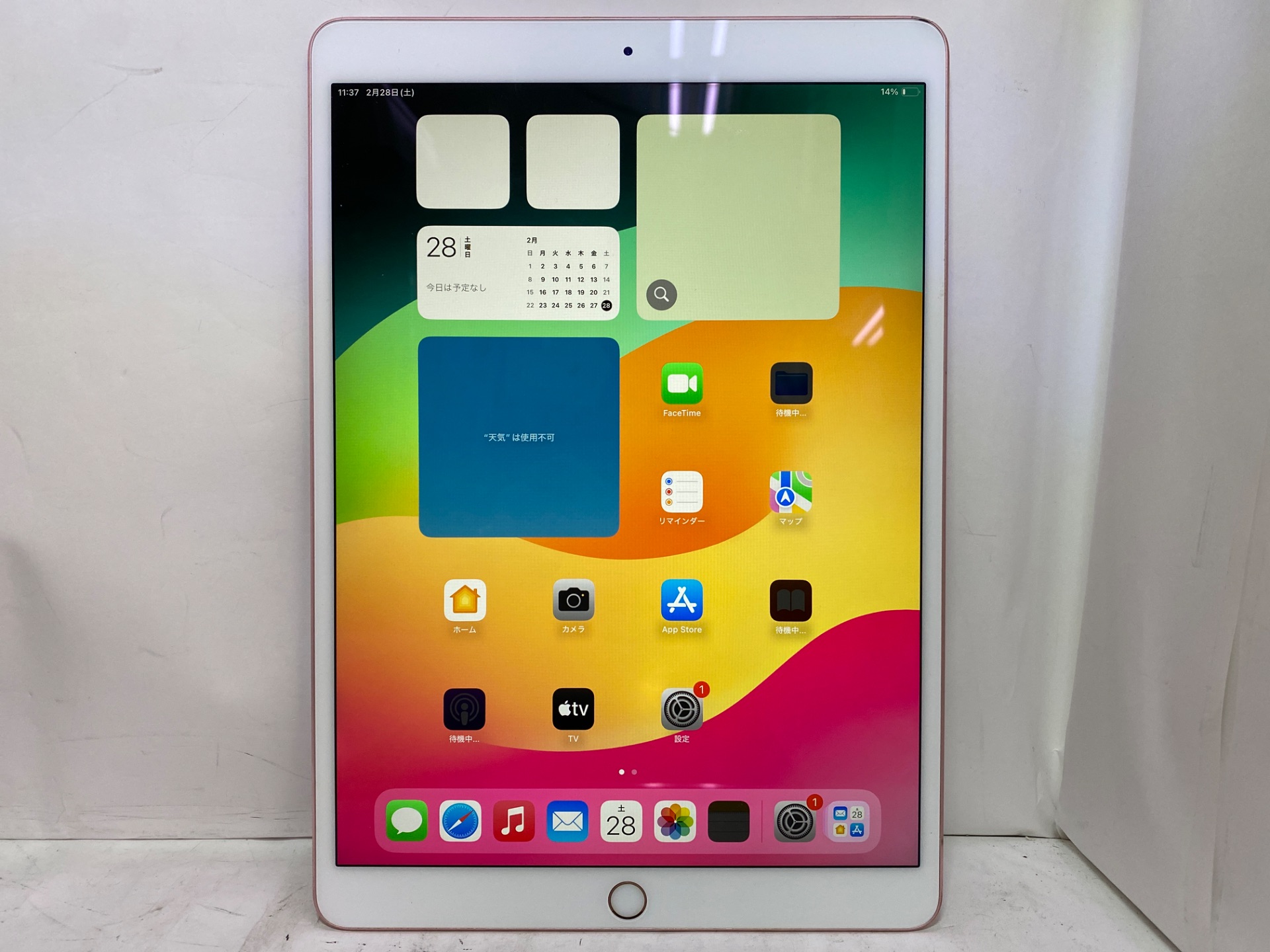 APPLE(アップル) iPad Pro 10.5インチ 第2世代 Wi-Fi 64GB MQDY2J/A