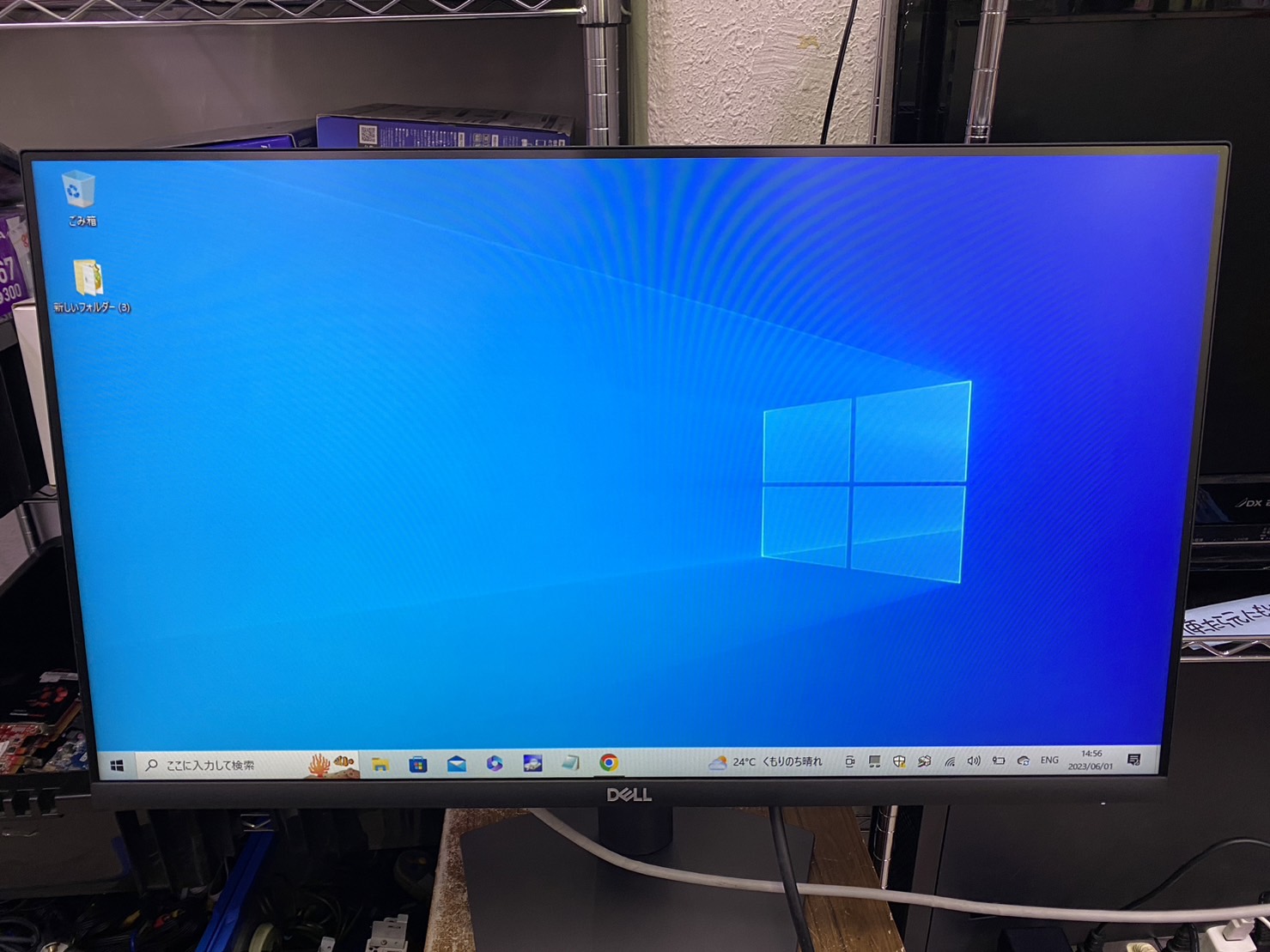 DELL S2421HSX 23.8インチ モニター