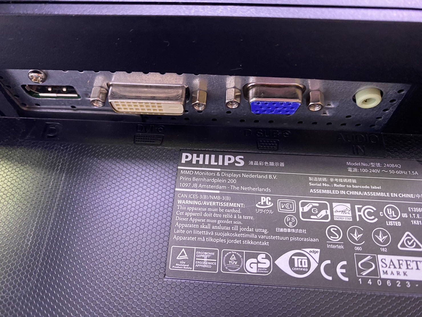 PHILIPS 240B4QPYEB/11 [24インチ ブラック]の激安通販 - パソコン