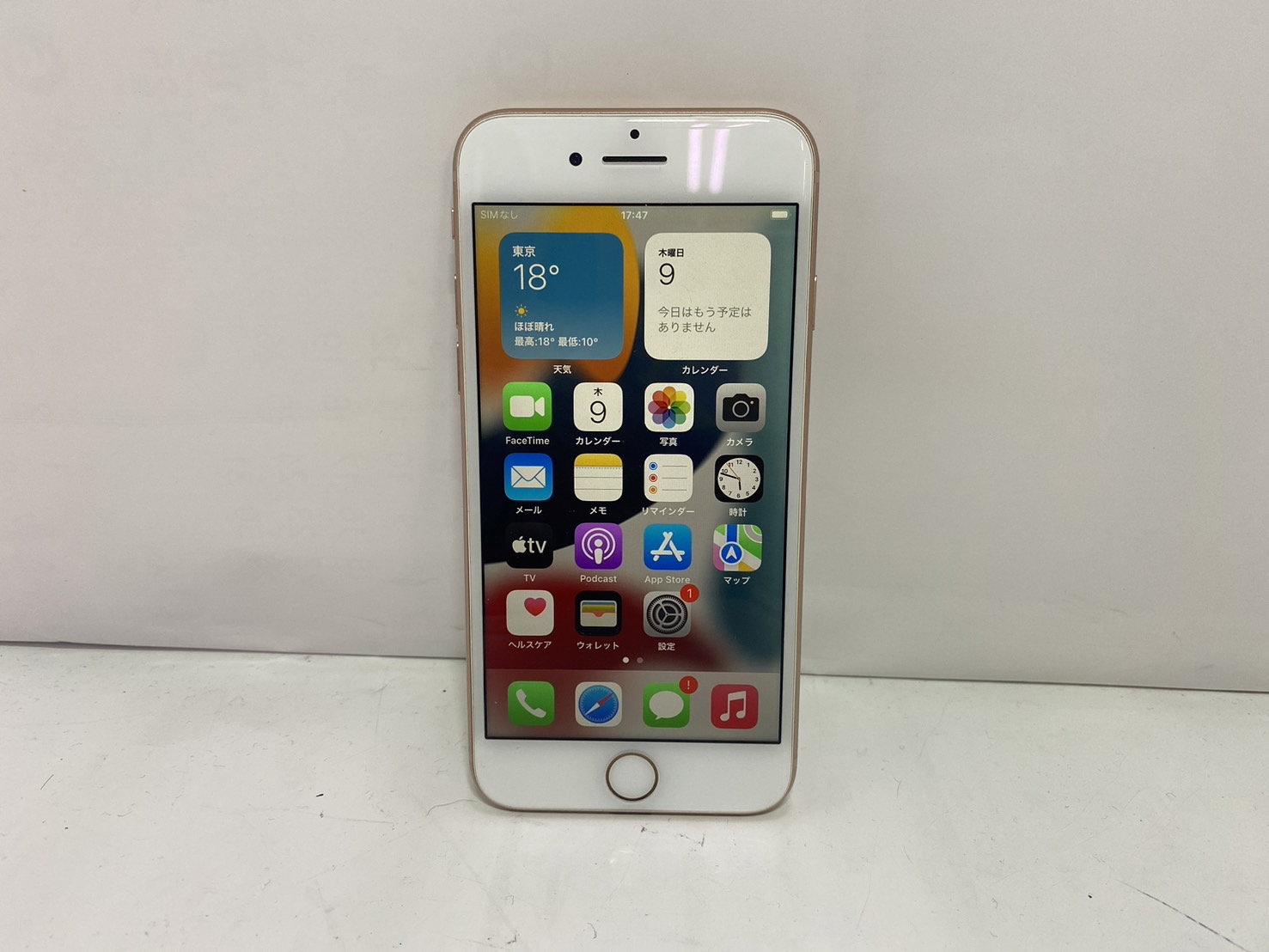 APPLE(アップル) iPhone 8 64GB SIMフリー [ゴールド]の激安通販(詳細情報) - パソコンショップパウ