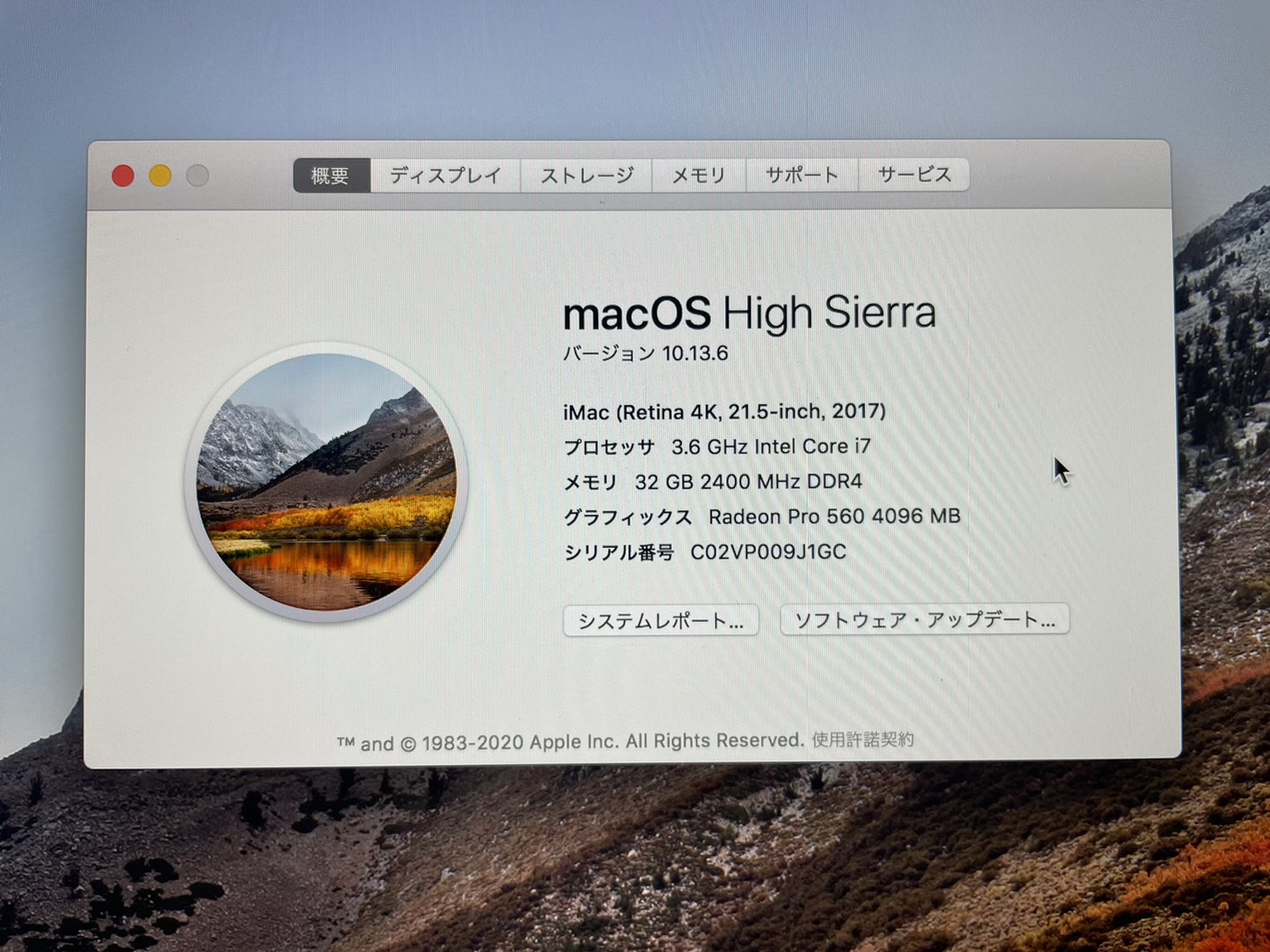 APPLE(アップル) iMac (Retina 4K, 21.5-inch, 2017)