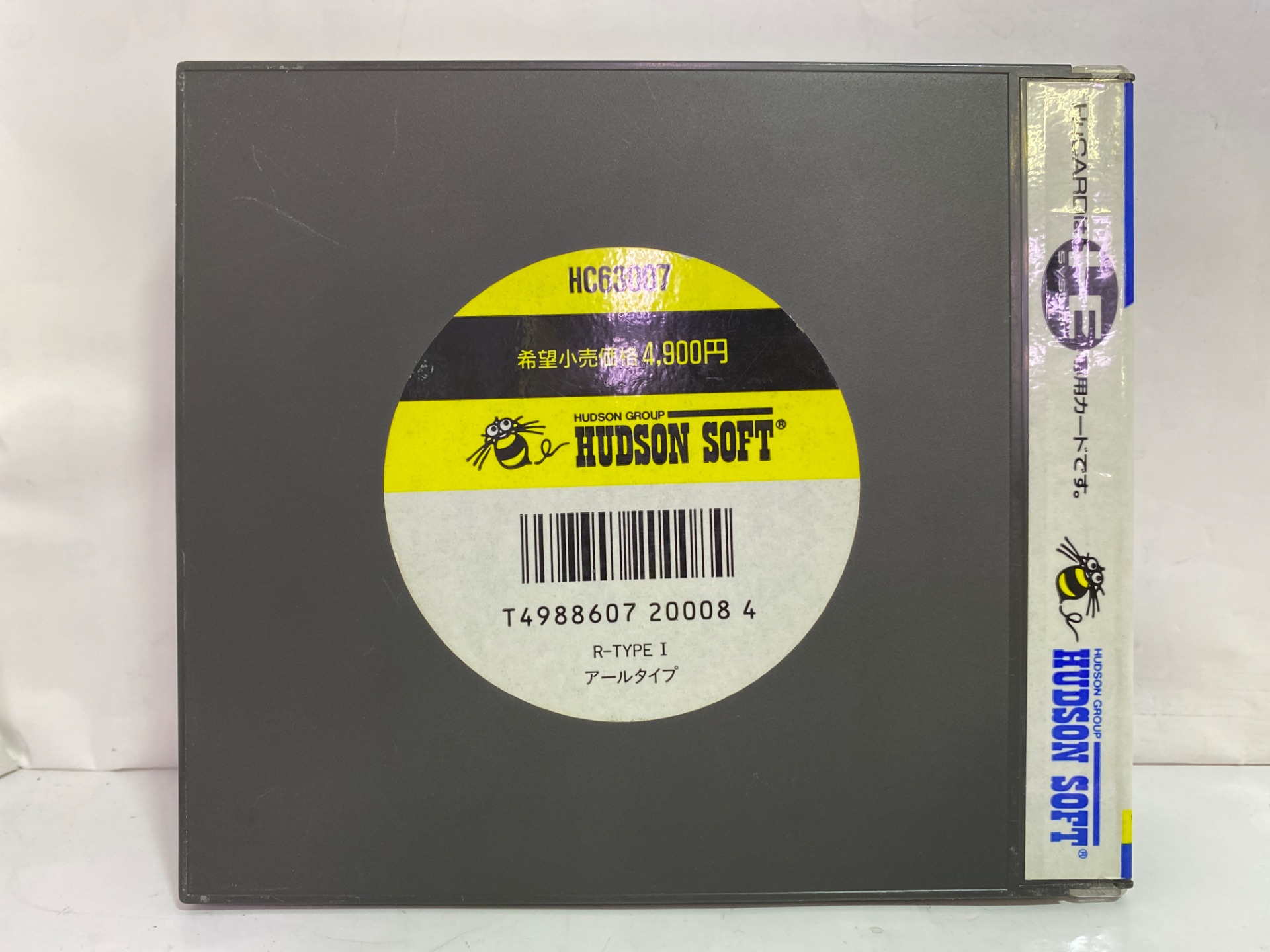 HUDSON SOFT PCエンジン用ソフト R-TYPEⅠの激安通販(詳細情報 HUDSON SOFT PCエンジン用ソフト R-TYPEⅠの激安通販(詳細情報