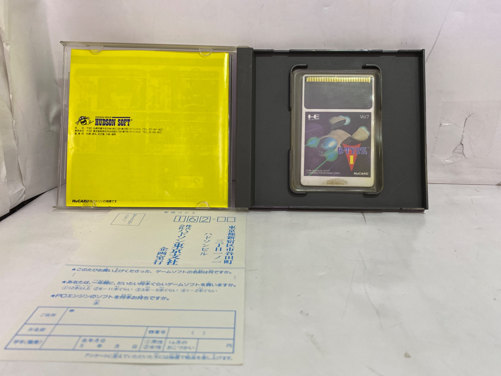 HUDSON SOFT PCエンジン用ソフト R-TYPEⅠの激安通販(詳細情報 HUDSON SOFT PCエンジン用ソフト R-TYPEⅠの激安通販(詳細情報