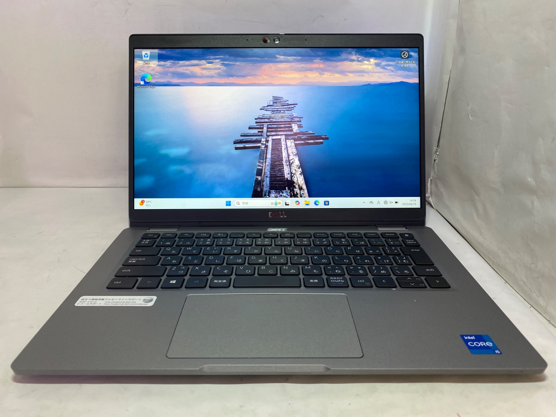 DELL(デル) Latitude 5320の激安通販(詳細情報) - パソコン DELL(デル) Latitude 5320の激安通販(詳細情報) - パソコン