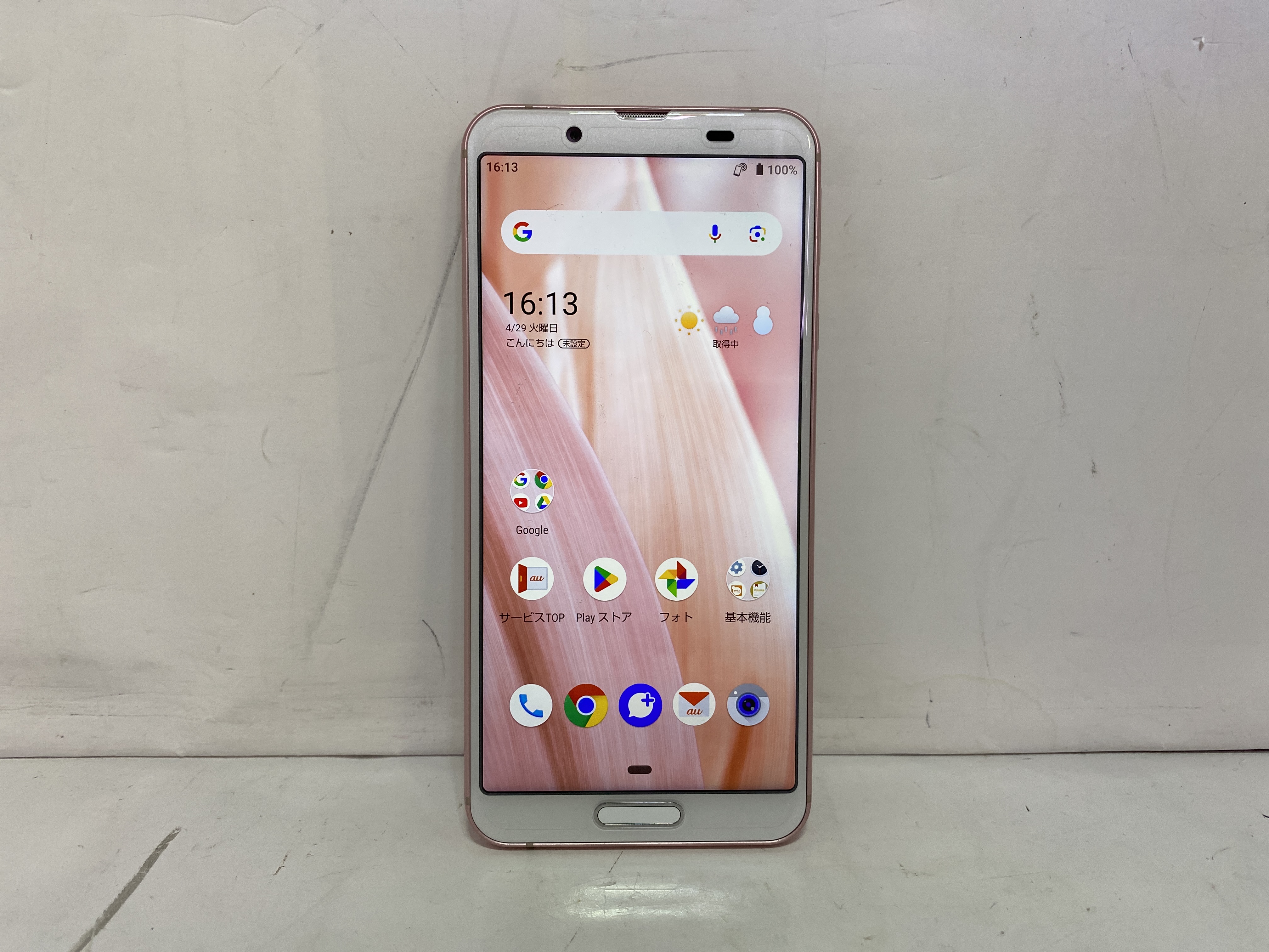 SHARP(シャープ) AQUOS sense3 SHV45 au