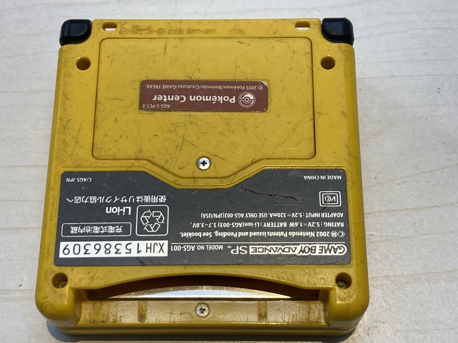 NINTENDO ゲームボーイアドバンスSP ピカチュウカラーの激安通販(詳細
