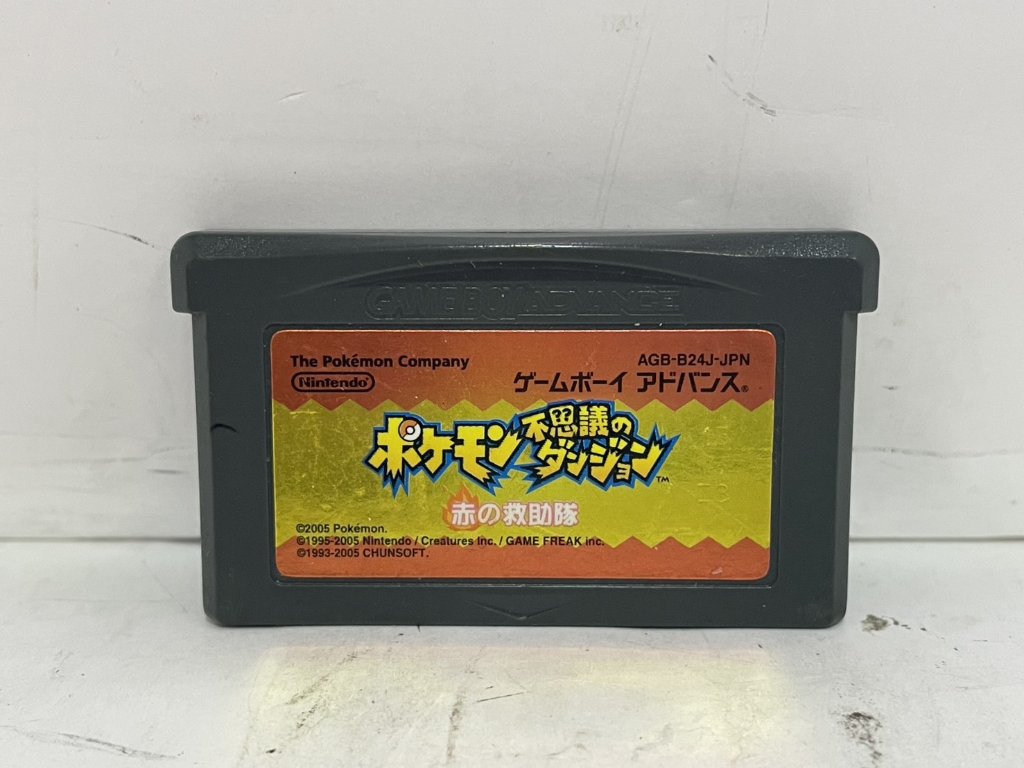  ゲームボーイアドバンス用ソフト ポケモン不思議のダンジョン赤の救助隊