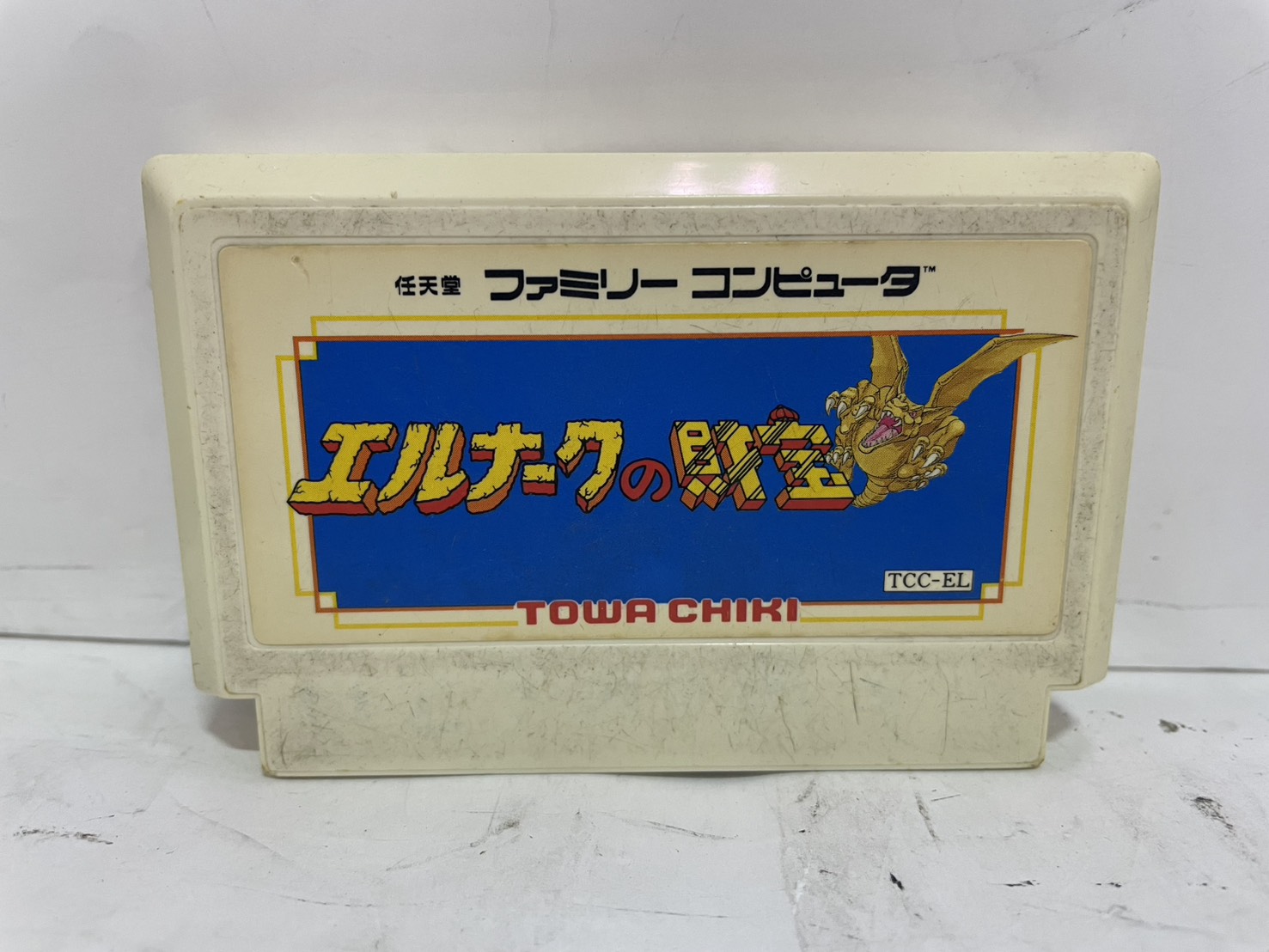  ファミコン用ソフト エルナークの財宝