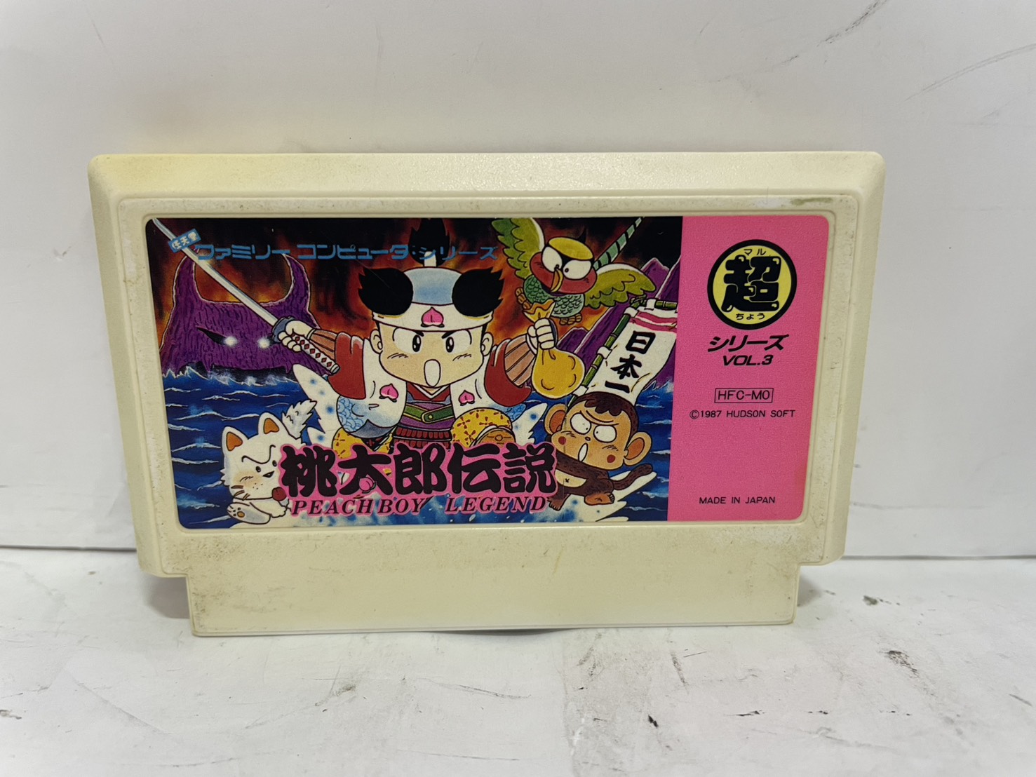  ファミコン用ソフト 桃太郎伝説