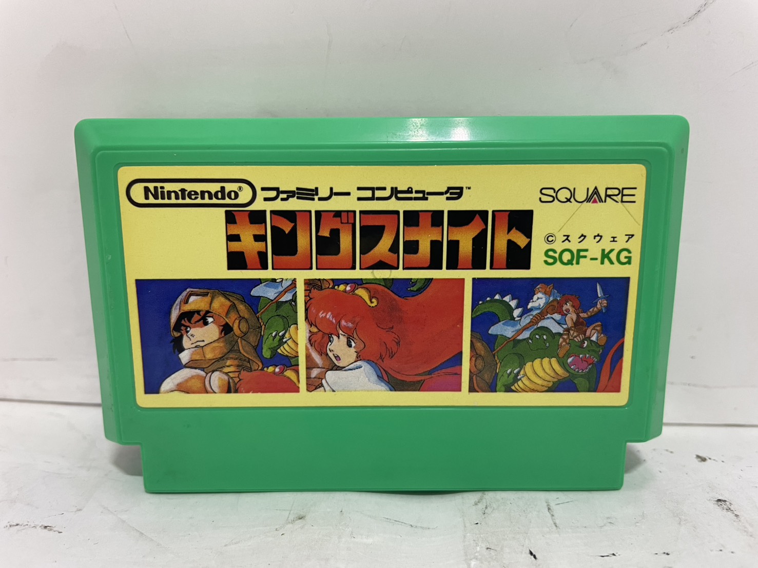  ファミコン用ソフト キングスナイト