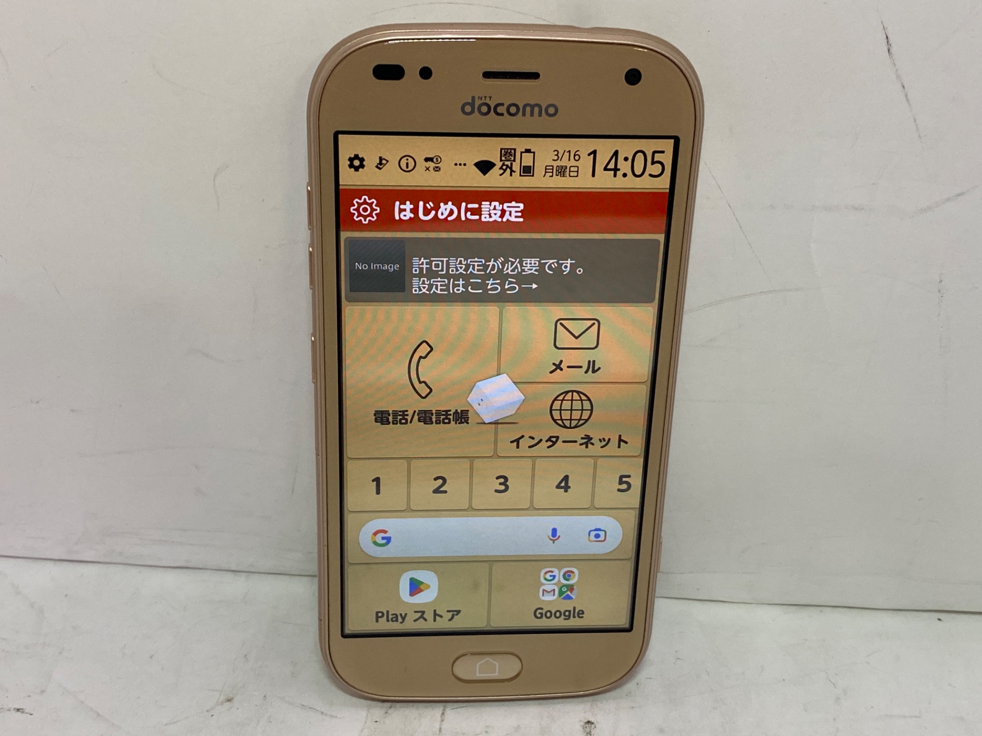 FUJITSU(富士通) らくらくスマートフォン me F-01L SIMフリー
