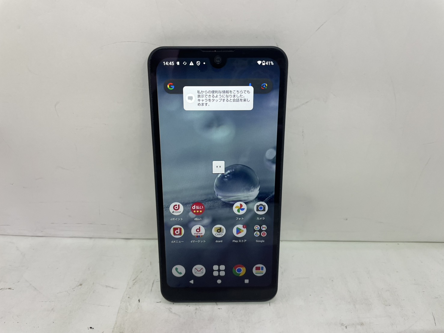 SHARP(シャープ) AQUOS wish2 SH-51C SIMフリー