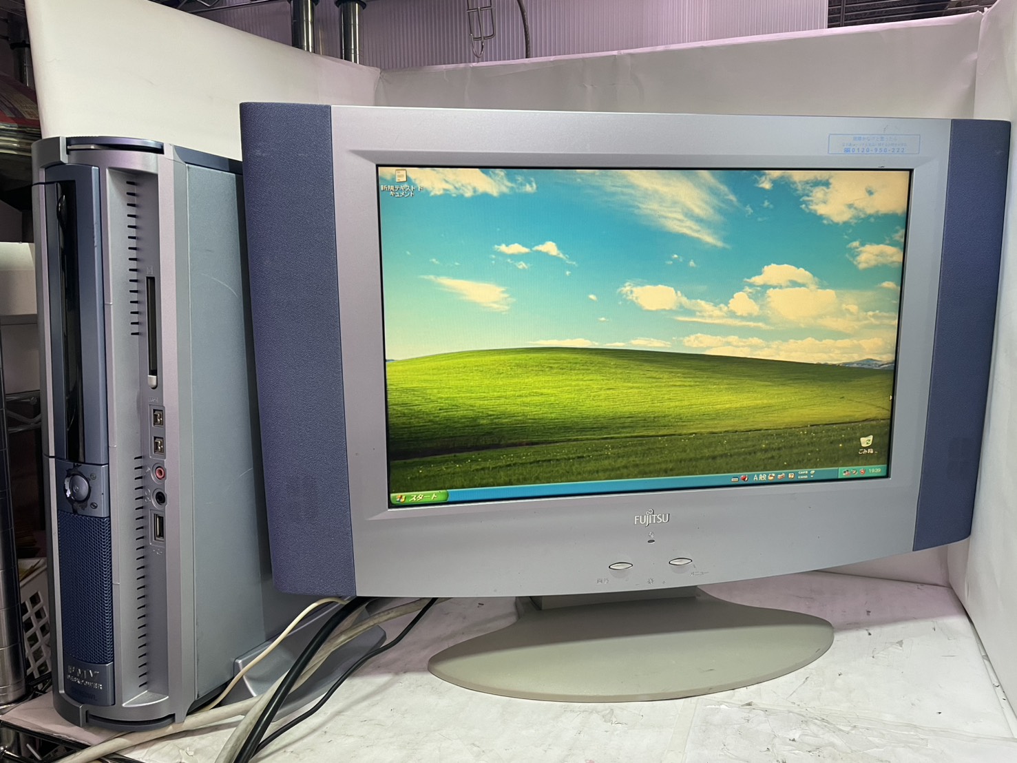 FUJITSU(富士通) 【現状品】FMV-DESKPOWER C8/150WL FMVC815W