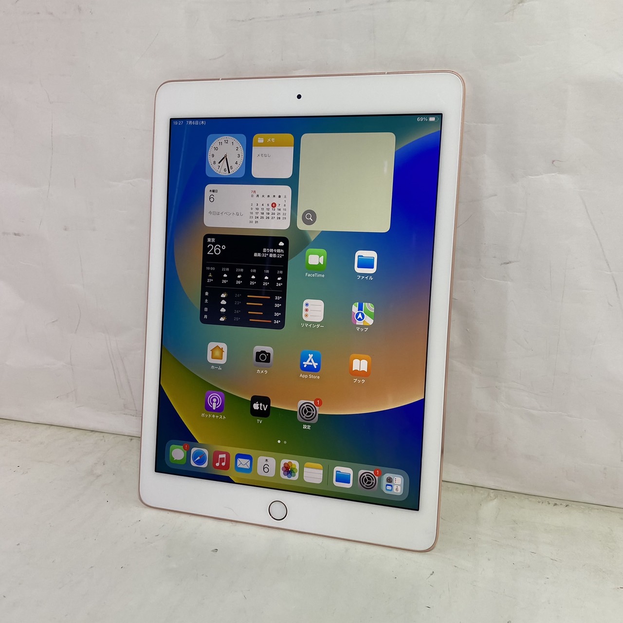 iPad Pro 9.7インチWi-Fi + Cellular 32G-