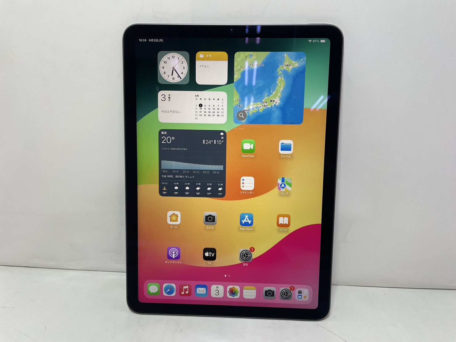 APPLE(アップル) iPad Air 第5世代 Wi-Fi 256GB MM9L3J/A