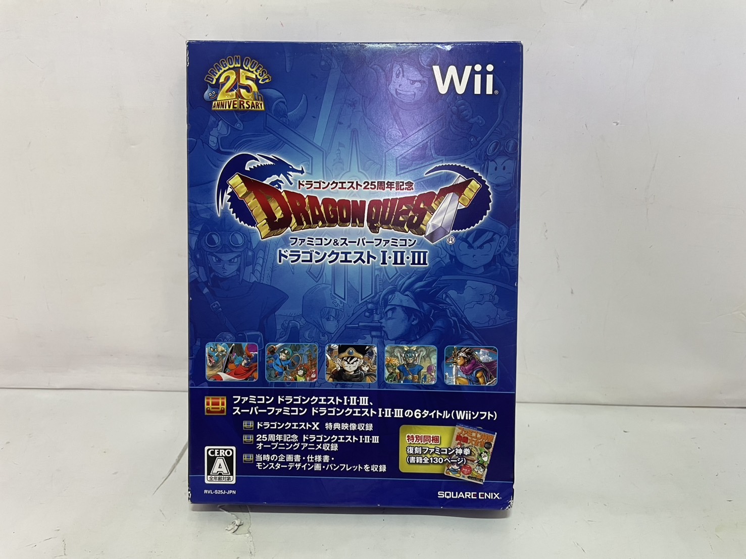 Nintendo Wii用ソフト ファミコン＆スーパーファミコン ドラゴンクエストI・II・III
