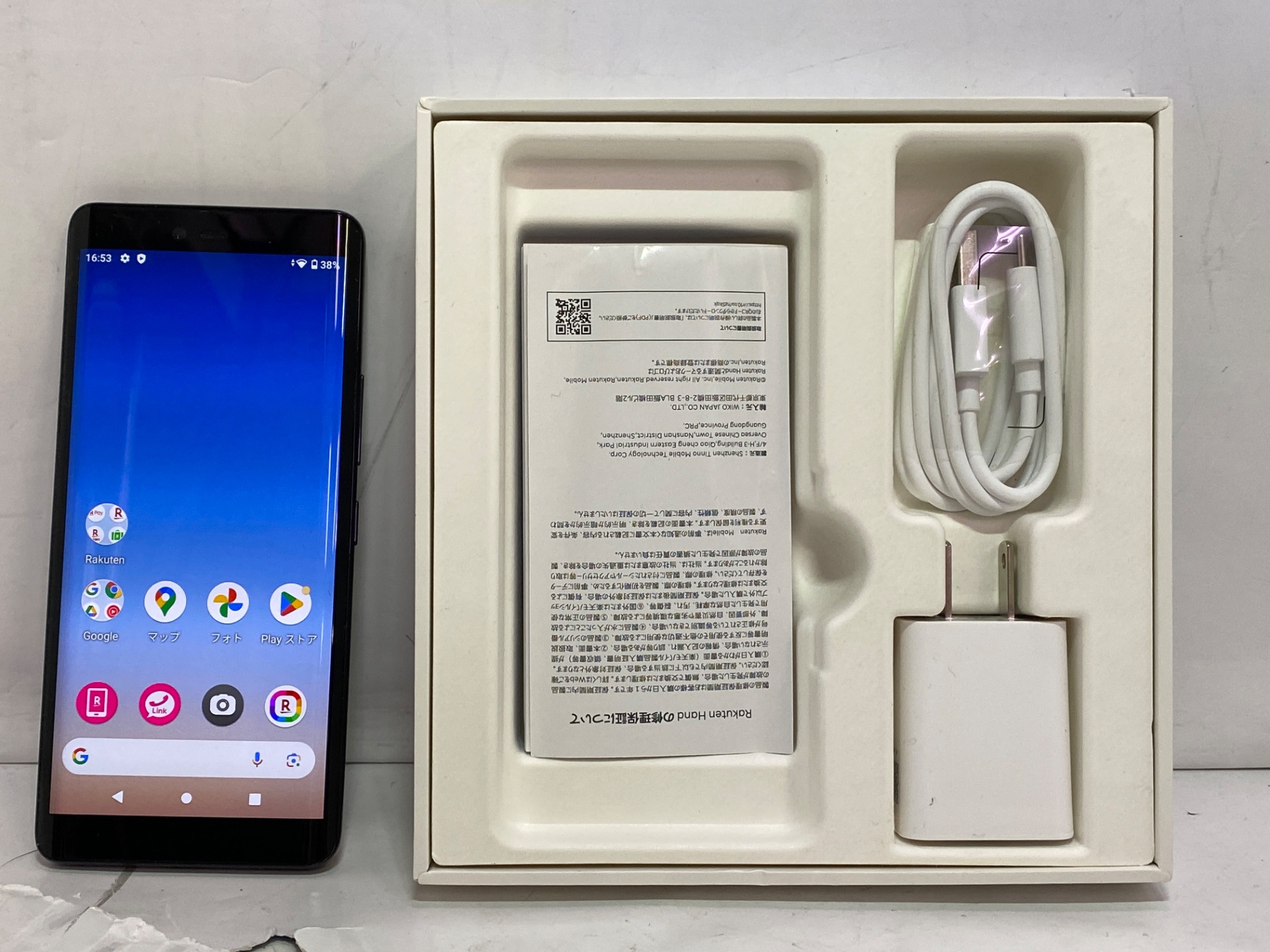 楽天モバイル Rakuten Hand 5G SIMフリー