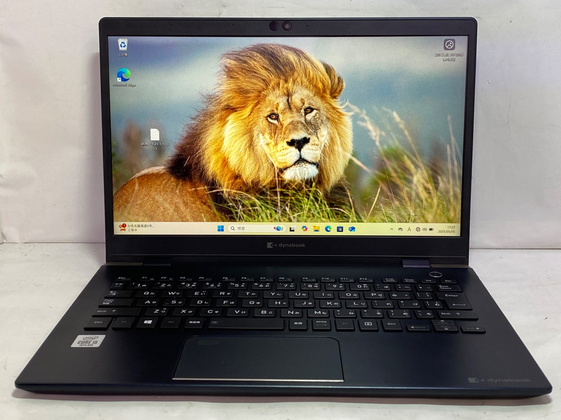 Dynabook dynabook G83/FP