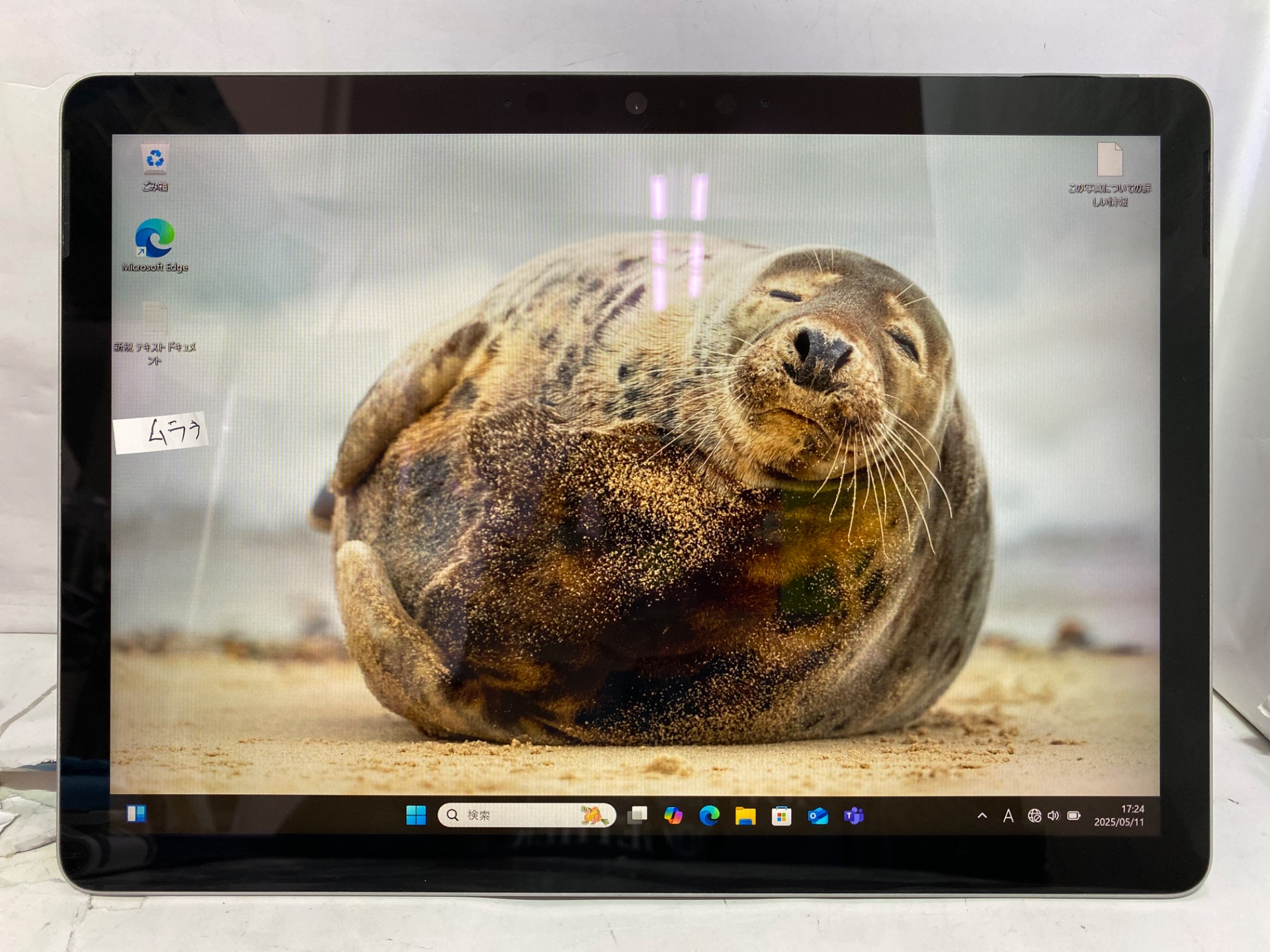 Microsoft(マイクロソフト) Surface Go 2