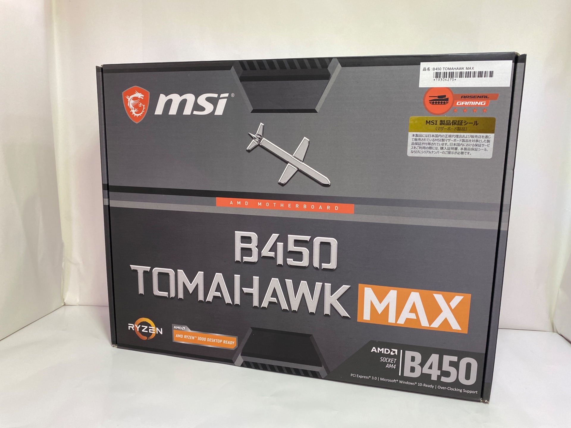 MSI(エムエスアイ) B450 TOMAHAWK MAX