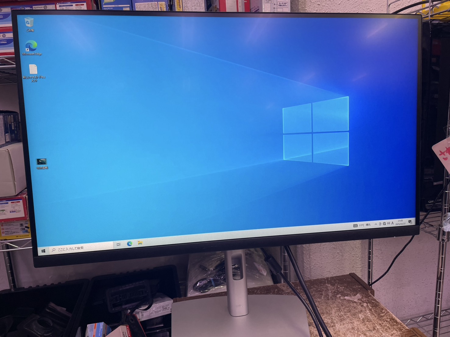 DELL(デル) P2723DE [26.96インチ]