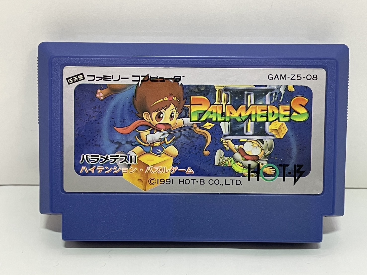  ファミコン用 パラメデスⅡ