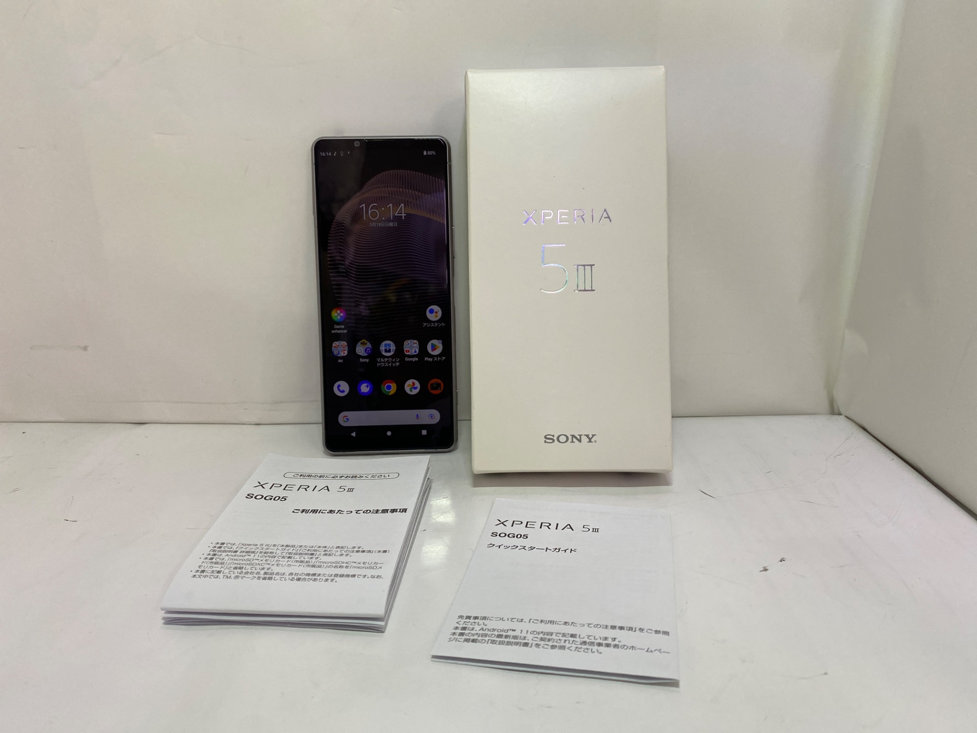 SONY(ソニー) Xperia 5 III SOG05 au