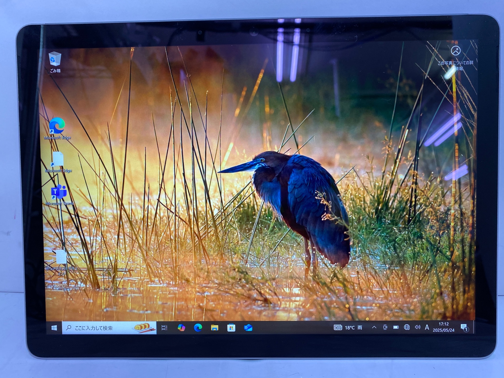 Microsoft(マイクロソフト) Surface Go 2