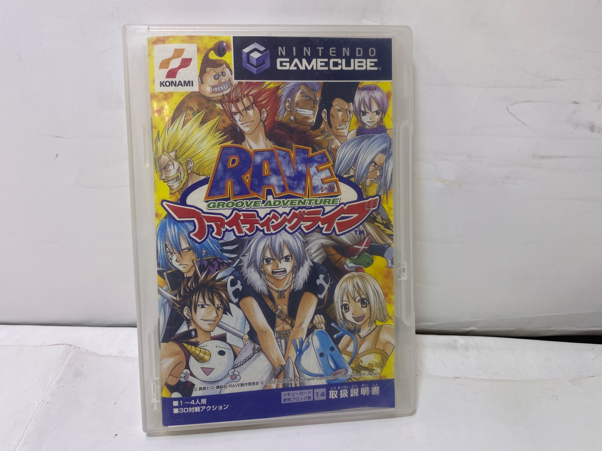 コナミ ゲームキューブ用ソフト GROOVE ADVENTURE RAVE  ファイティングドライブ