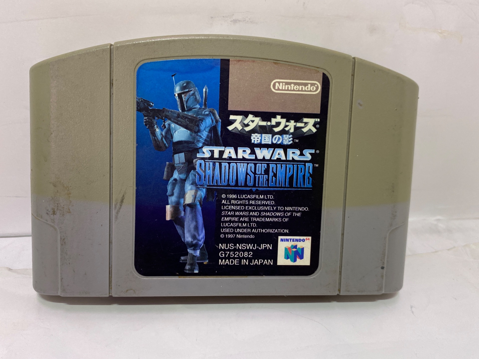 Nintendo ニンテンドー64用ソフト スター・ウォーズ 帝国の影