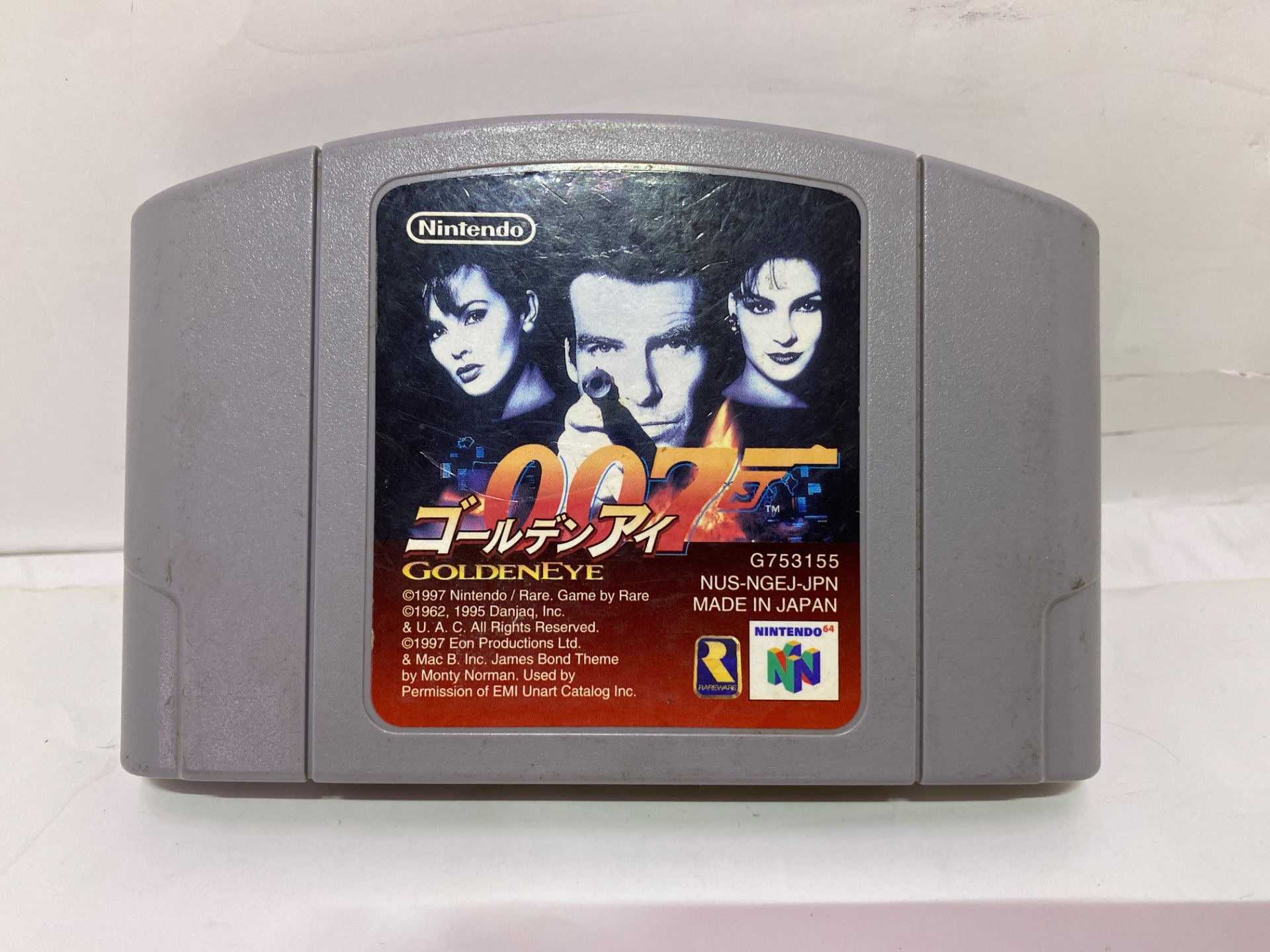 Nintendo ニンテンドー64用ソフト 007ゴールデンアイ