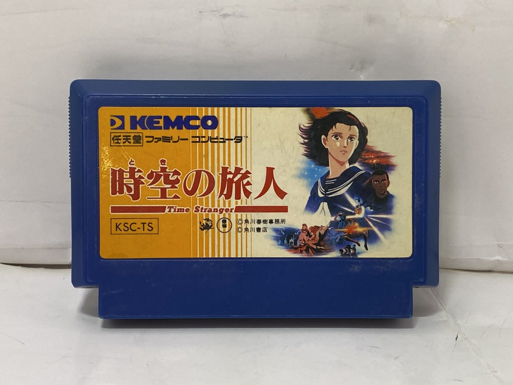 KEMCO ファミコン用ソフト  時空の旅人 (Time Stranger)