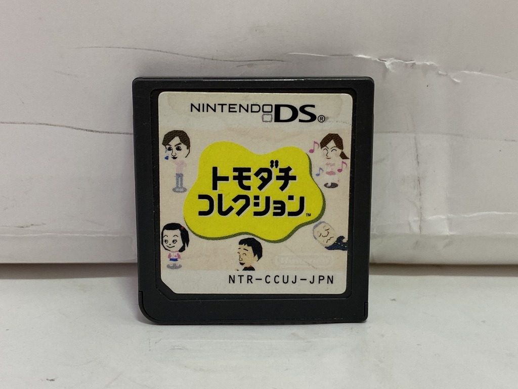 任天堂 ニンテンドーDS用ソフト トモダチコレクション