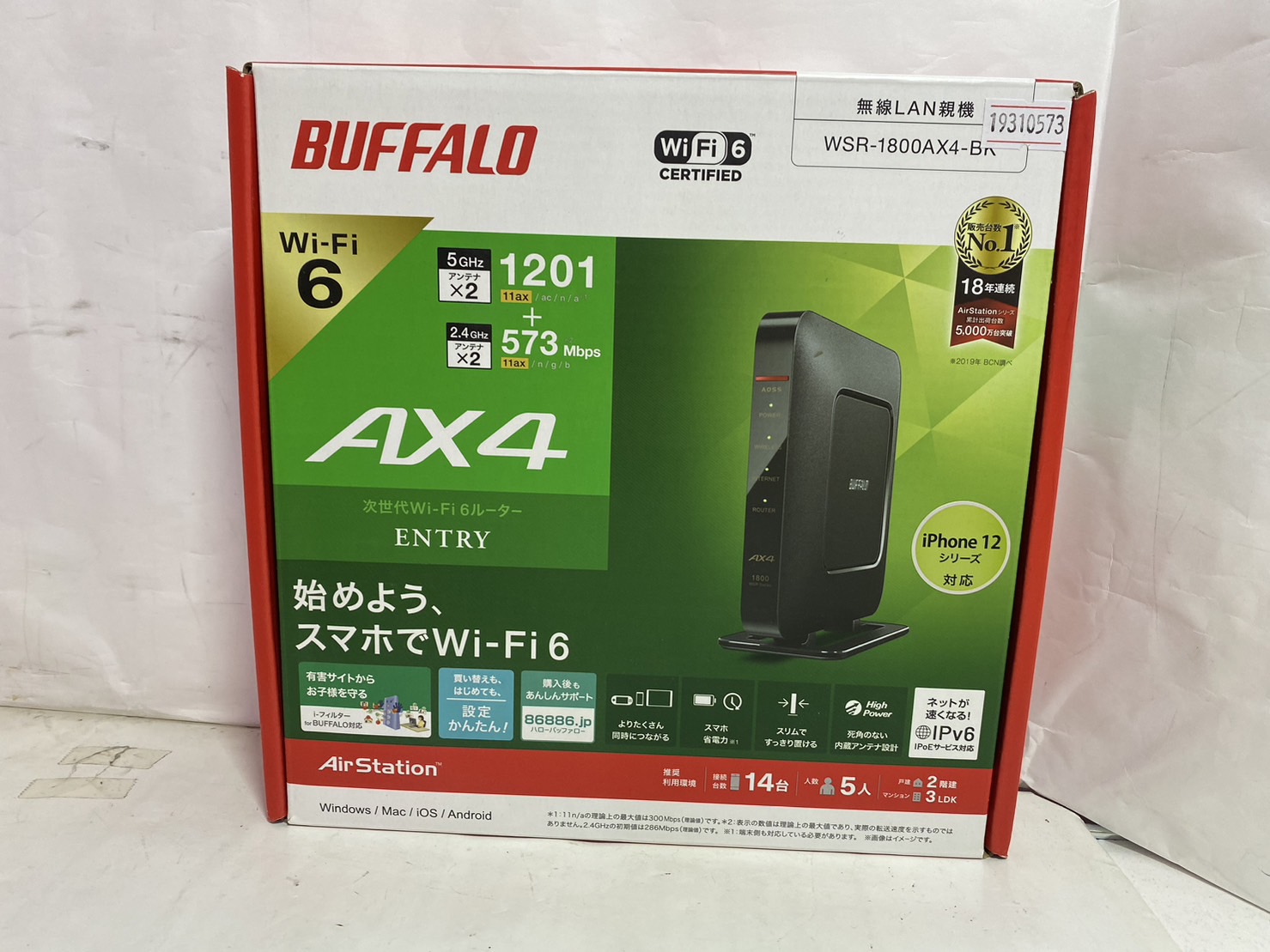 BUFFALO(バッファロー) AirStation WSR-1800AX4-BK [ブラック]の激安