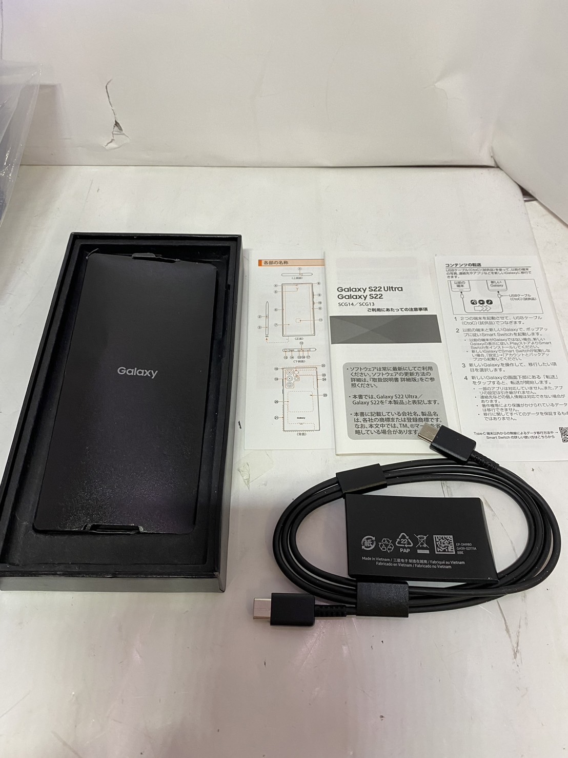 SAMSUNG(サムスン) Galaxy S22 Ultra SCG14 赤ロム