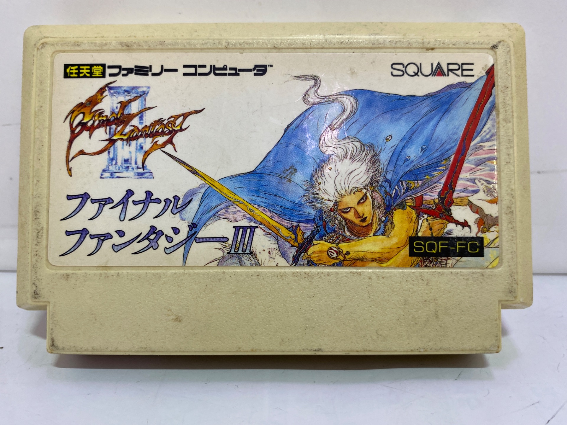 スクウェア・エニックス ファミコン用ソフト ファイナルファンタジーⅢ