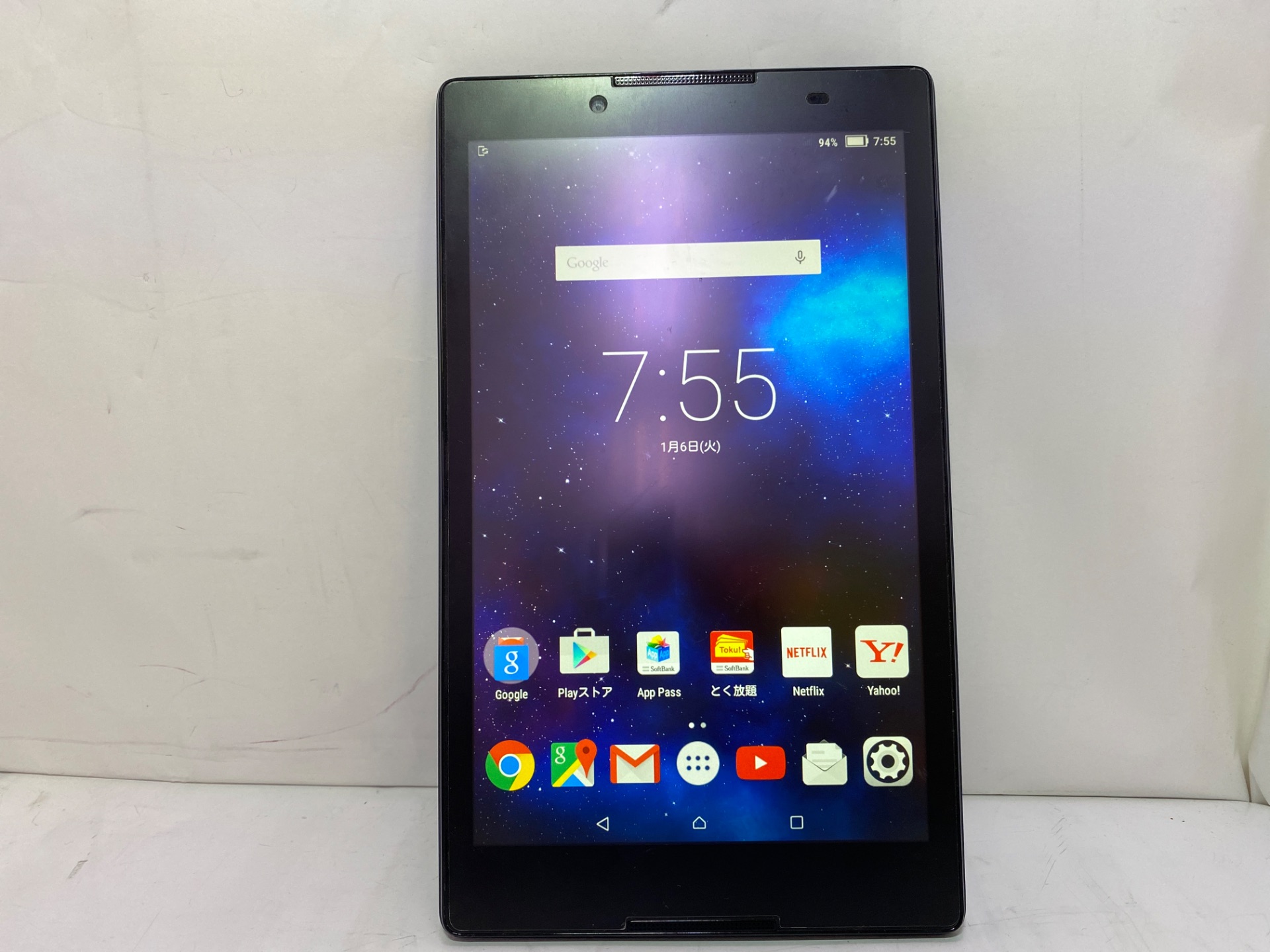 LENOVO(レノボ) Lenovo TAB2 501LV