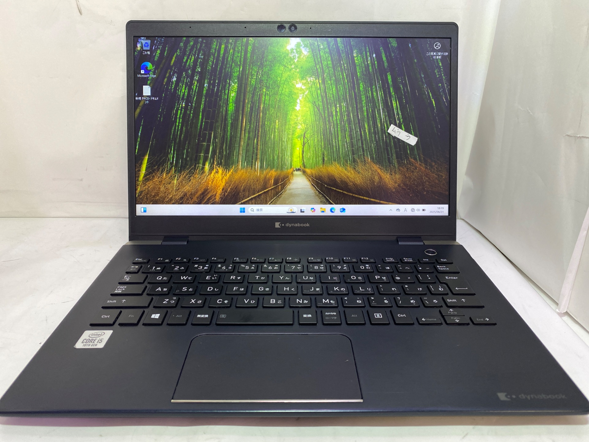 Dynabook dynabook G83/FP
