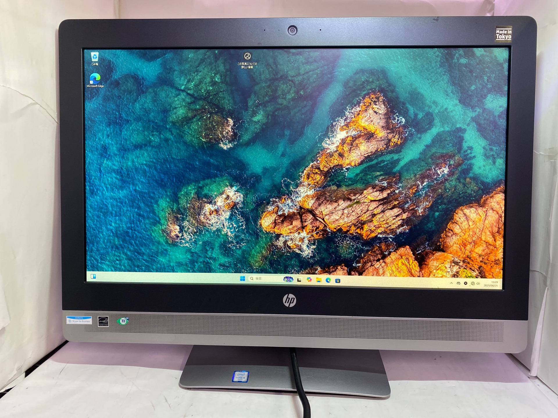 HP(ヒューレットパッカード) 【現状品】HP ProOne 600 G2 21.5-in Non-Touch AiO