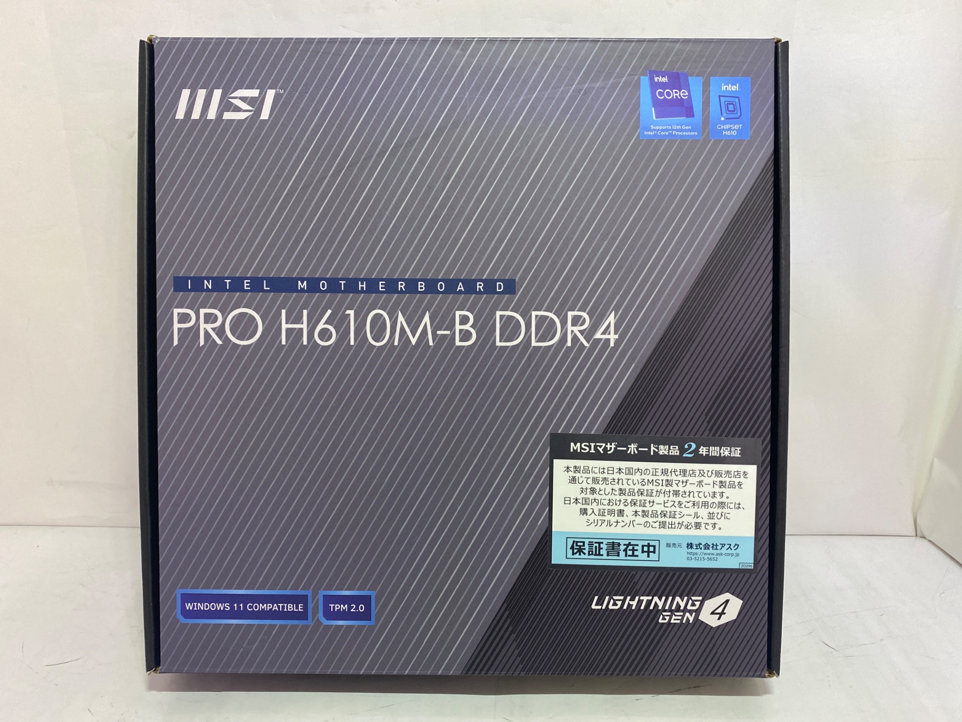 MSI(エムエスアイ) PRO H610M-B DDR4
