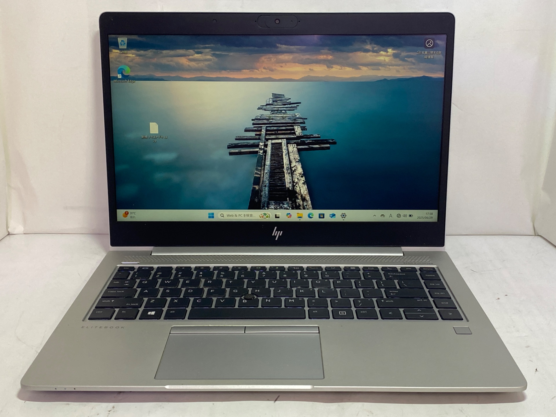 HP(ヒューレットパッカード) 【現状品】HP EliteBook 745 G5